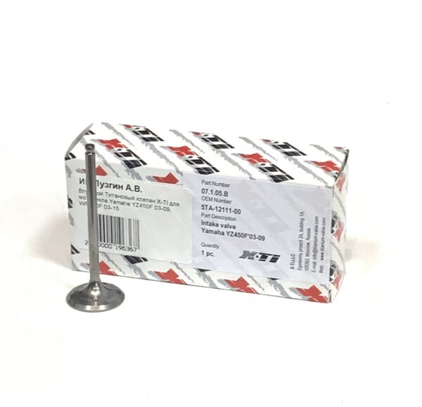 Впускной Титановый клапан X-TI для мотоцикла Yamaha YZ450F 03-09, WR450F 03-15